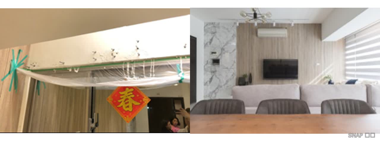 細節改造